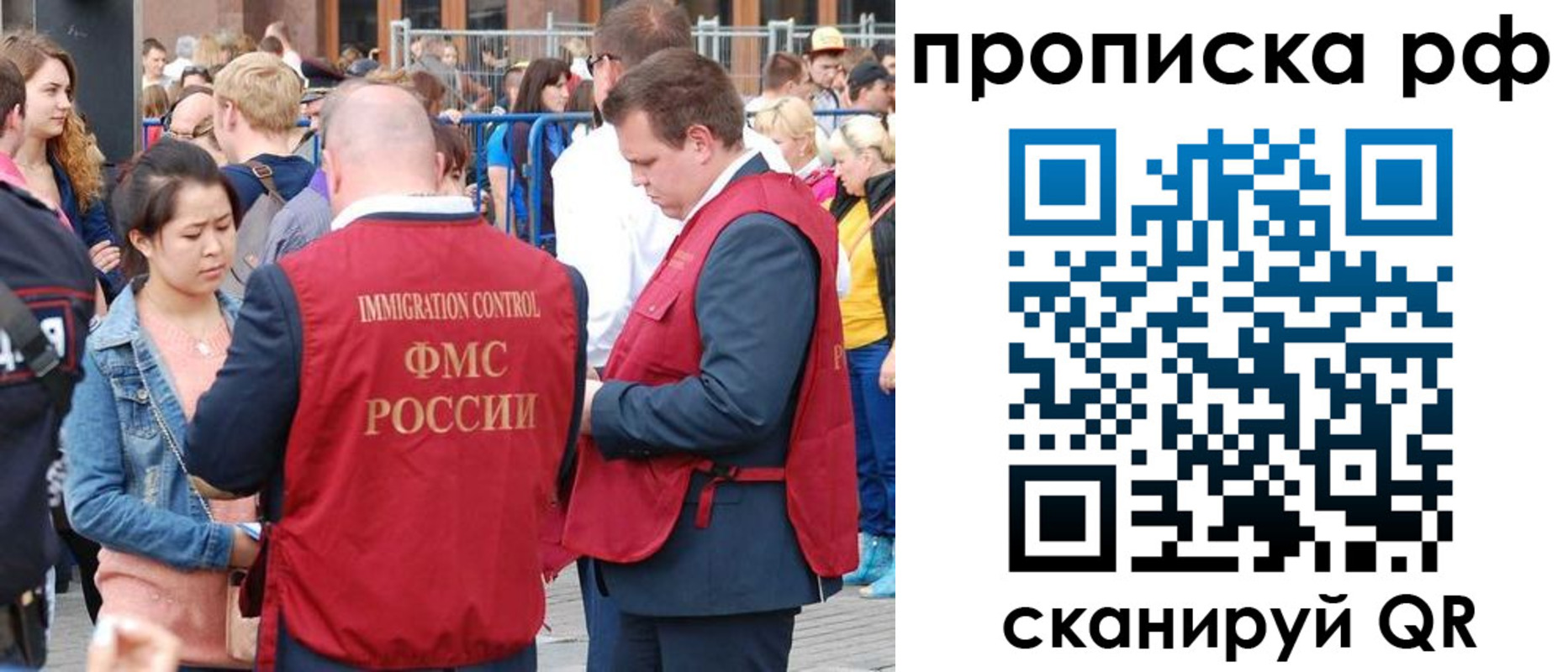 временная регистрация госуслуги в Ставрополе